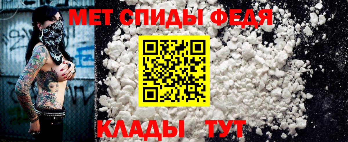 АМФ  Вход с VPN  Астрахань  АМФ Розовый 