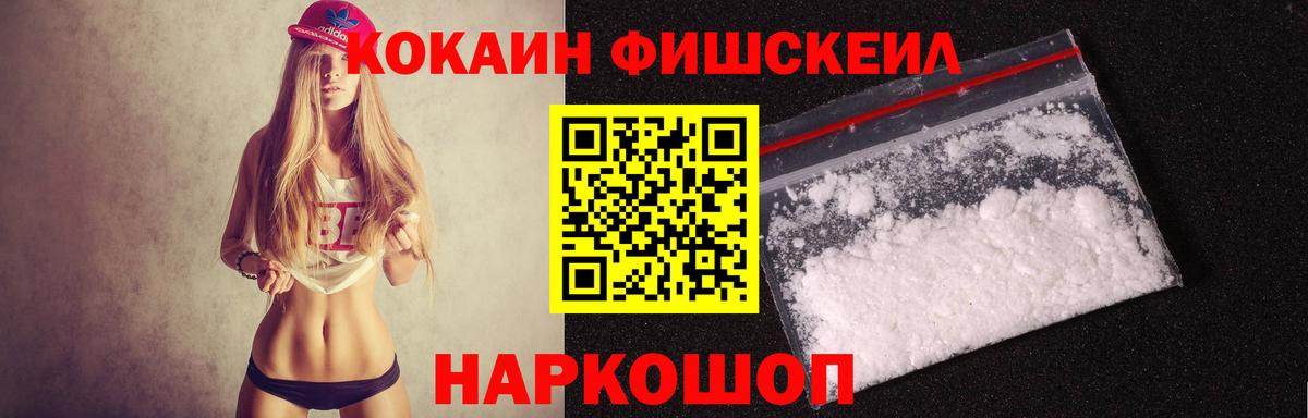 Cocaine Боливия  Вход с VPN  Кокаин VHQ  Астрахань 