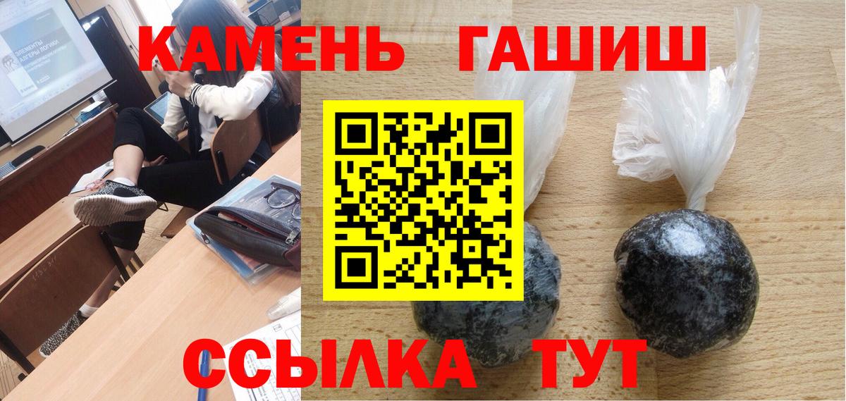 Бошки Шишки Астрахань