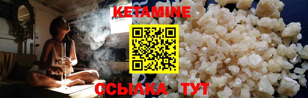 Астрахань  дарк нет Telegram  Вход с VPN  КЕТАМИН VHQ  КЕТАМИН VHQ 