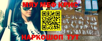 круглые Апрелевка