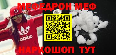 молекула духа Аргун