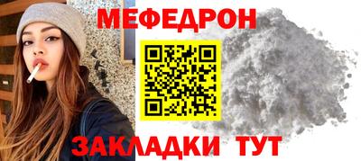 молекула духа Аргун
