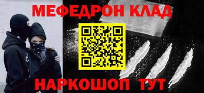 круглые Апрелевка