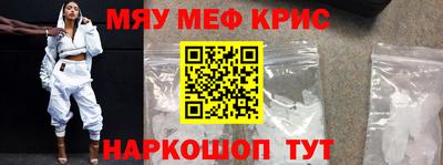 круглые Апрелевка