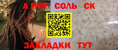 гашиш Апшеронск