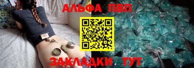 гашиш Апшеронск