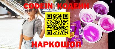 молекула духа Аргун