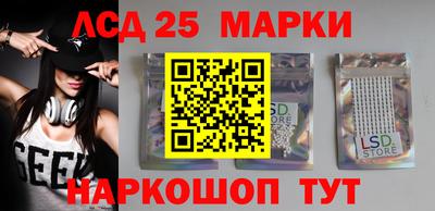 молекула духа Аргун