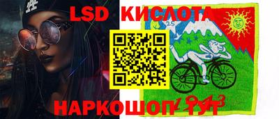 молекула духа Аргун