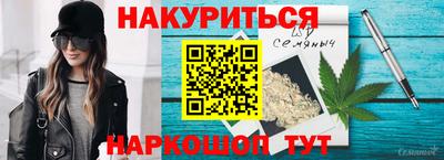 гашиш Апшеронск