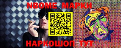 круглые Апрелевка