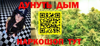гашиш Апшеронск