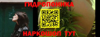 гашиш Апшеронск