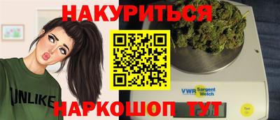 молекула духа Аргун