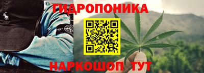 гашиш Апшеронск