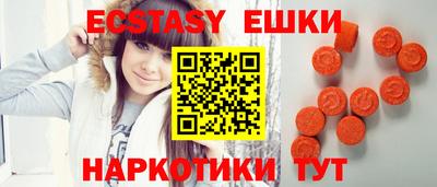 круглые Апрелевка