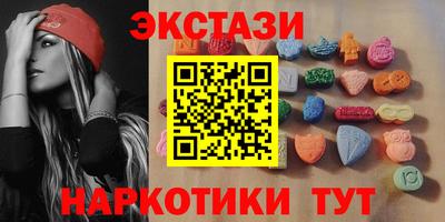 круглые Апрелевка