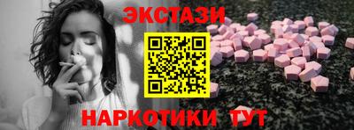 круглые Апрелевка