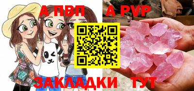 молекула духа Аргун