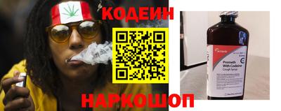 молекула духа Аргун