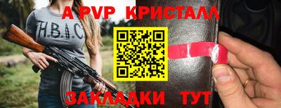 гашиш Апшеронск