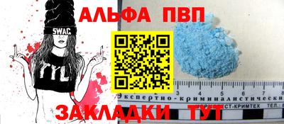 гашиш Апшеронск