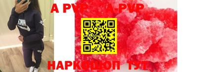 гашиш Апшеронск