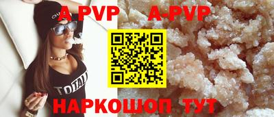 гашиш Апшеронск