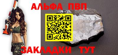 молекула духа Аргун