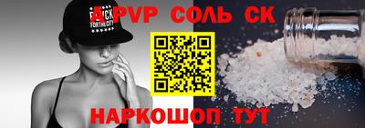 круглые Апрелевка