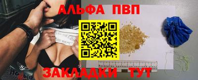 молекула духа Аргун