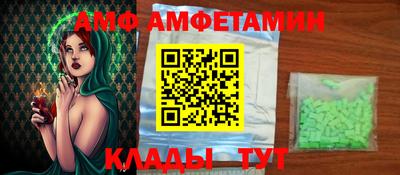 молекула духа Аргун