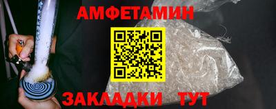 молекула духа Аргун