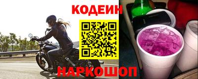 молекула духа Аргун