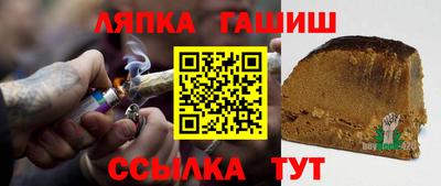 молекула духа Аргун