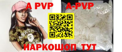 гашиш Апшеронск