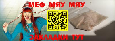 круглые Апрелевка