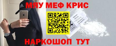 гашиш Апшеронск