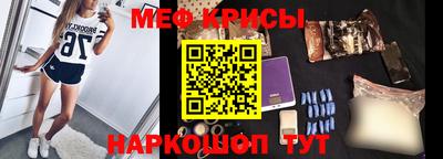молекула духа Аргун