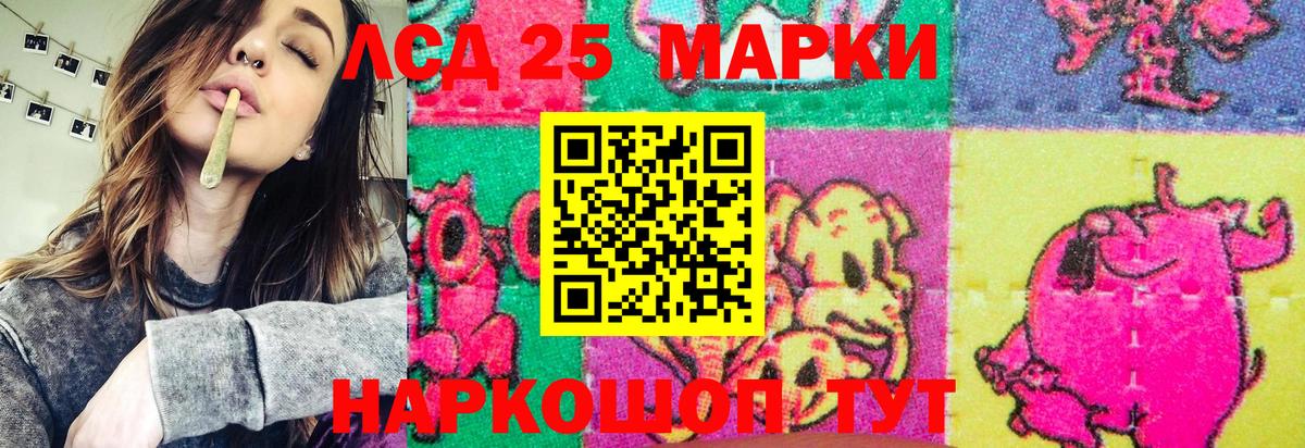 Марки N-bome 1,5мг  наркотики  Вход с VPN  Астрахань  Марки N-bome 1,5мг 