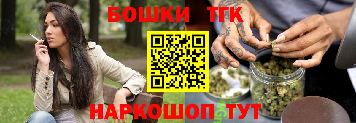 Астрахань  Марихуана индика  Бошки марихуана SATIVA & INDICA  Марихуана Amnesia  Марихуана индика  Вход с VPN 